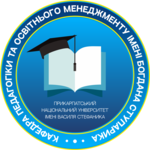 B. Stuparyk Department of Pedagogy and Educational managment